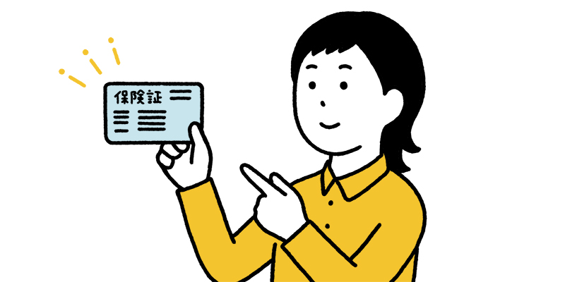ＫＯＡけんぽニュース